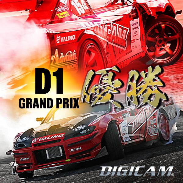 デジキャン ハブ付ワイドトレッドスペーサー 100-4H P1.5 54-54 ハブ付ワイドトレッドスペーサー 100-4H P1.5 20mm 54-54 A6061-T6