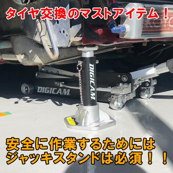 フロアジャッキ＆ジャッキスタンド お得なセット 2.5tフロアジャッキ+3tジャッキスタンド2基セット9