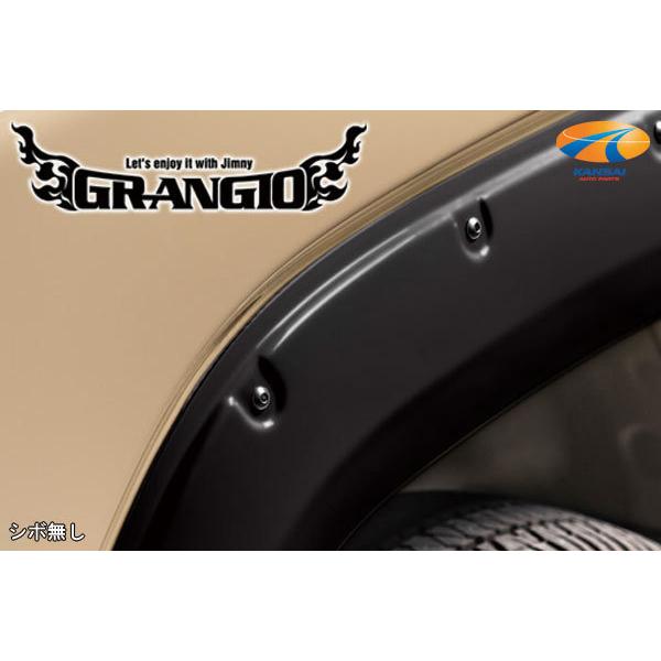 JB64 ジムニー オーバーフェンダーキット シボ無し ブラック GRANGIO