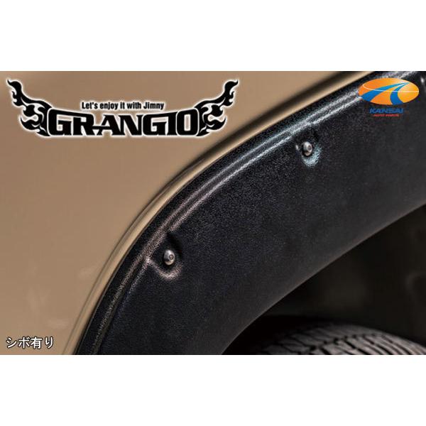 ★オーダー★ JB64 ジムニー オーバーフェンダーキット シボ有り ブラック GRANGIO
