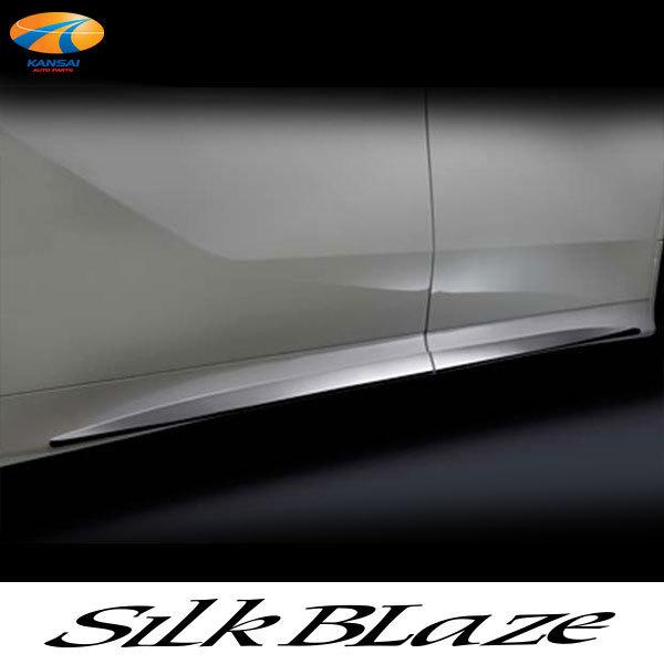 SilkBlaze シルクブレイズ サイドドアクロームモール 30系アルファード