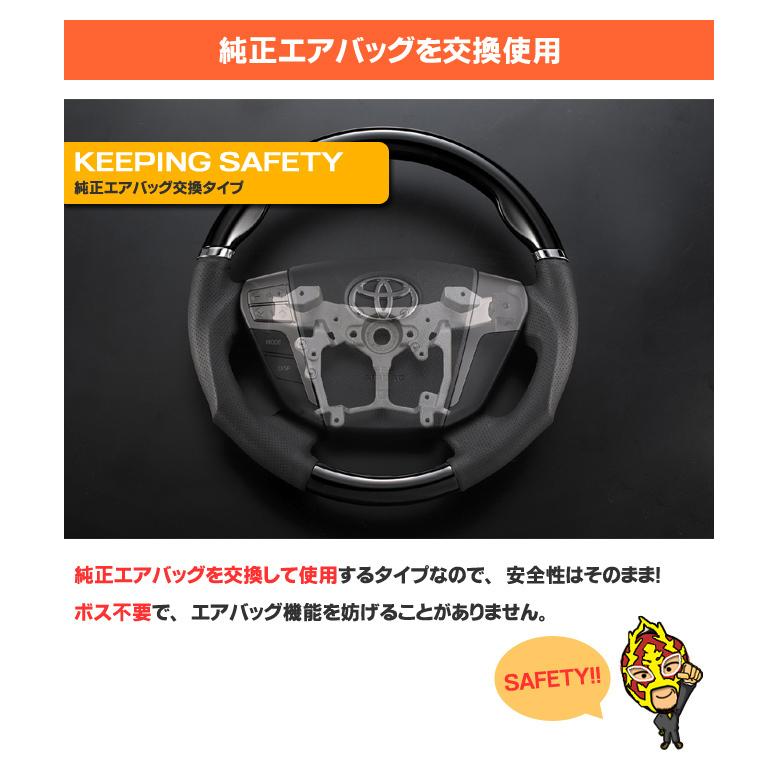 SilkBlaze シルクブレイズ 超同色 スポーツステアリング 30系 プリウス