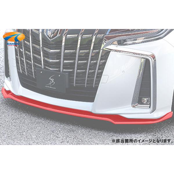 30後期アルファード　シルクブレイズフロントリップ シルクブレイズ 30アルファード 後期 タイプS エアロパーツ