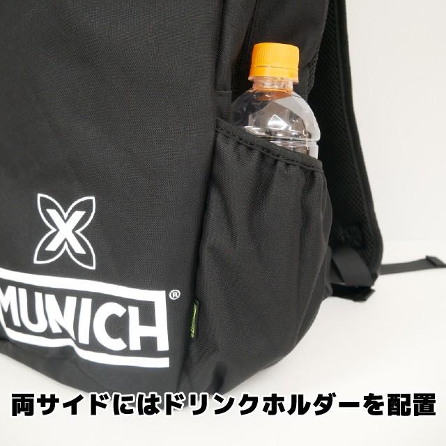 MUNICH】ムニック 大き目おしゃれなバックパック : 関西安部通商.COM 