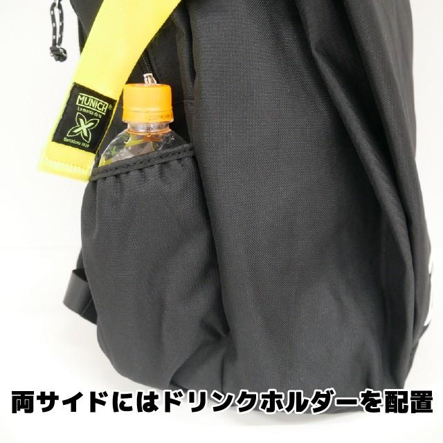 MUNICH】ムニック 大き目おしゃれなバックパック : 関西安部通商.COM 