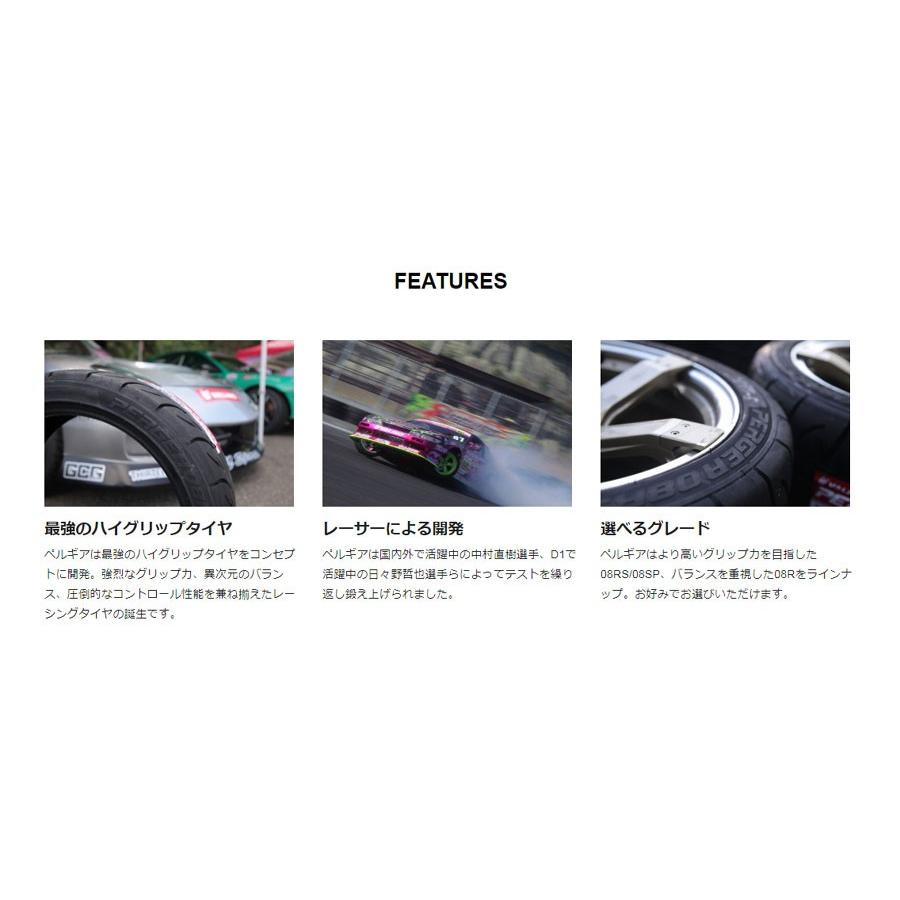 VALINO PERGEA ヴァリノ ペルギア 08R 235/40R17 94W 1本 レーシング