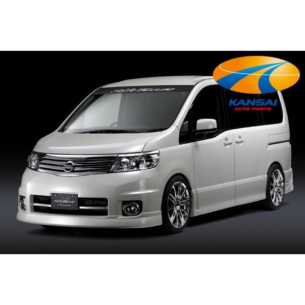 SilkBlaze シルクブレイズ C25セレナ・ハイウェイスター前期フロント
