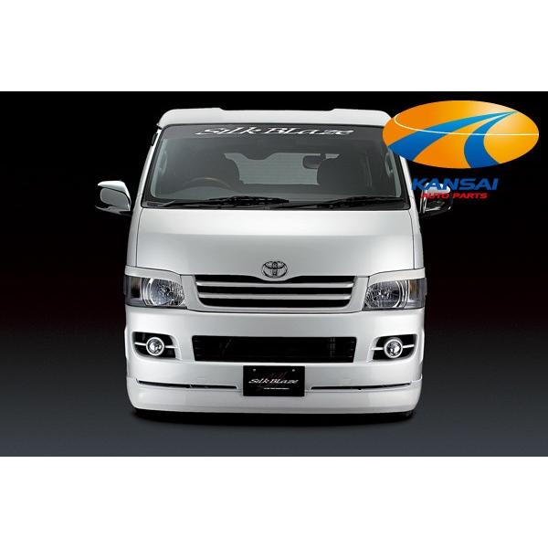 SilkBlaze シルクブレイズ 200系ハイエース標準 1型 2型 フロント