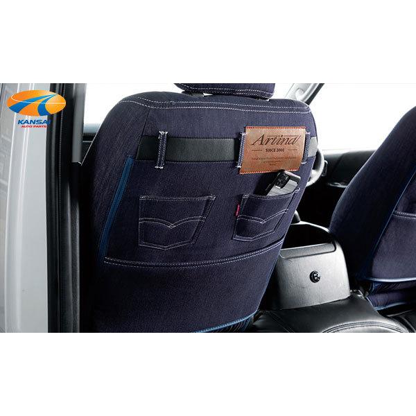 アルティナ　artina ハイエース　ワイド 200系ハイエース 2列 デニムシートカバー Artina アルティナ