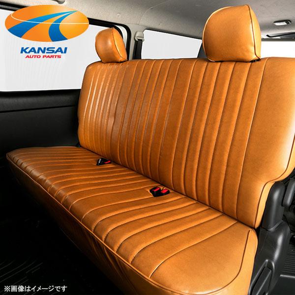 エッセ レトロスタイルシートカバー Artina アルティナ 車種専用シート