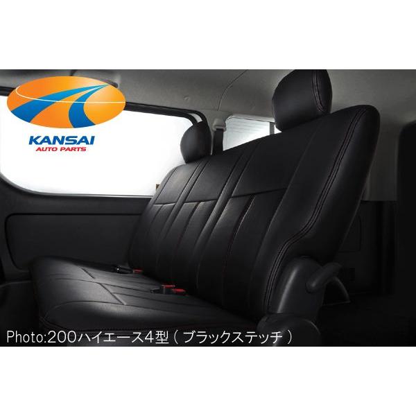 Artina アルティナ 車種専用スタンダード シートカバー H24/5〜R8/1