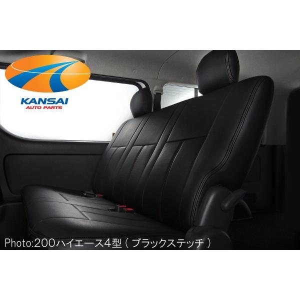 Artina アルティナ 車種専用スタンダードシートカバー200系