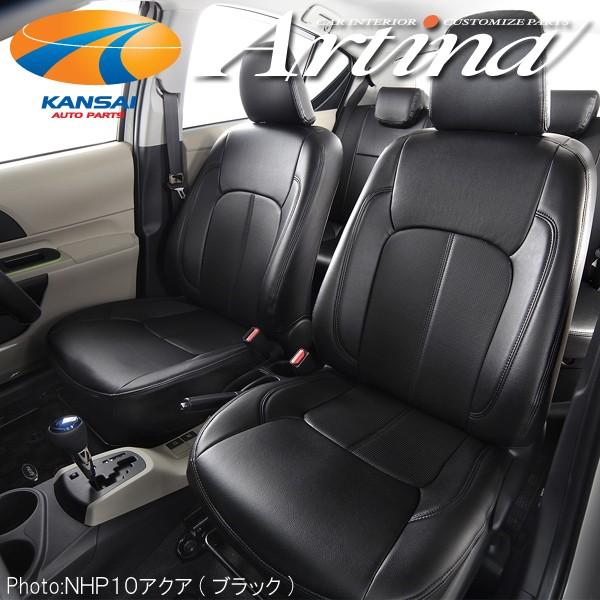 Artina アルティナ 車種専用スタンダードシートカバーNHP10アクア Lグレード AR-T2502｜kansaiap