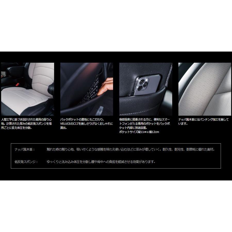 60系ハリアー VELUCE ヴェルーチェ ERGO エルゴ 本革 Artina