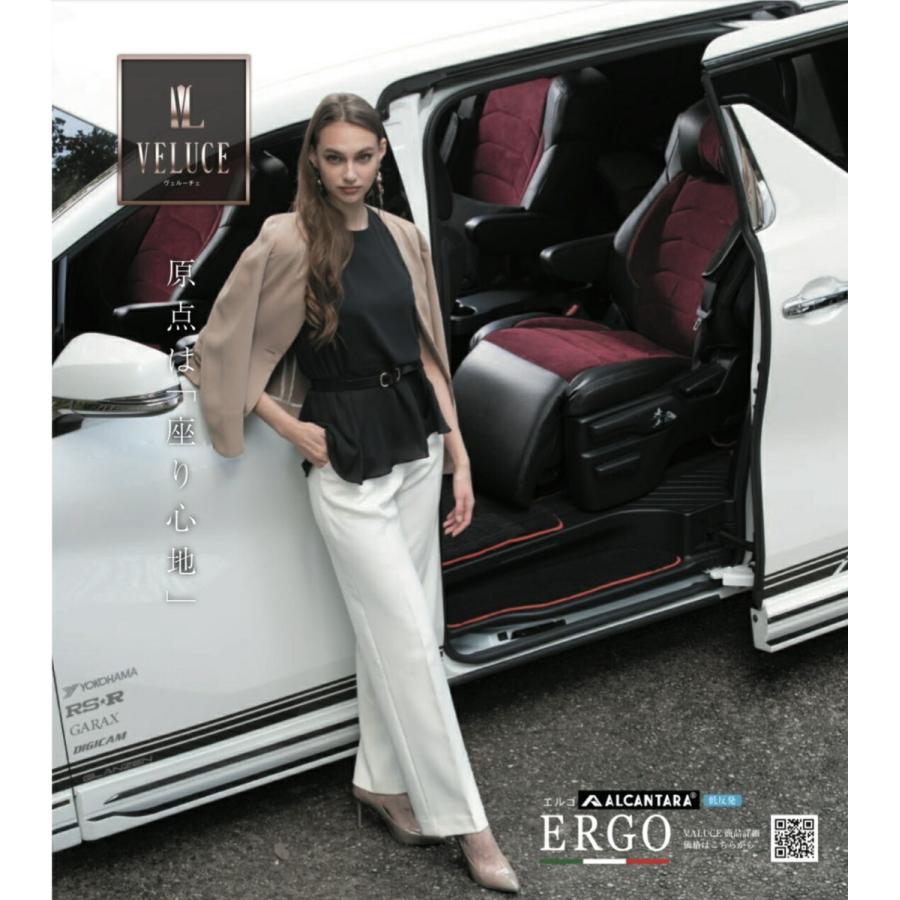 【ほぼ半額！】60系ハリアー ヴェルーチェ エルゴ アルカンターラ 車種専用シートカバー 60系ハリアー VELUCE ヴェルーチェ ERGO エルゴ アルカンターラ Artina