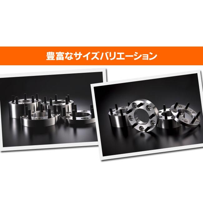 ハイエース 他4WD車用 超高強度鍛造ワイドトレッドスペーサー PCD139.7