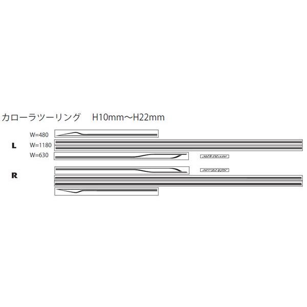 210系 カローラツーリング デコライン ブラック ホワイト ライトグレー レッド SilkBlaze シルクブレイズ｜kansaiap｜04