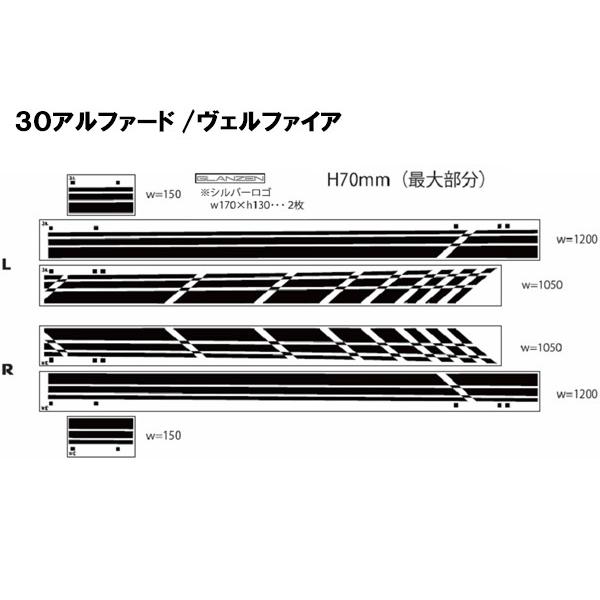 GLANZEN グレンツェン サイドデカール 30アルファード ヴェルファイア ハイブリッド対応_2