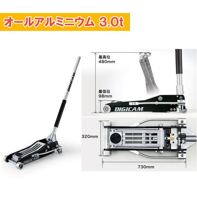 特製ゴムマット付き! DIGICAM デジキャン オールアルミニウムフロアジャッキ(3.0t) メーカー保証の2倍の半年保証!!|kansaiap|09