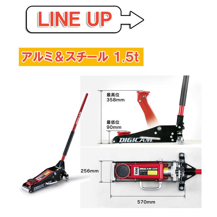 特製ゴムマット付き! DIGICAM デジキャン オールアルミニウムフロアジャッキ(3.0t) メーカー保証の2倍の半年保証!!|kansaiap|06