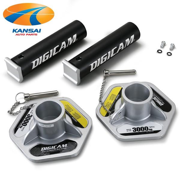 DIGICAM デジキャン オールアルミニウムジャッキスタンド 3.0t 4基