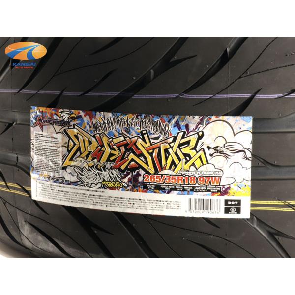 DRIFT STAR ROLLING DANCER TRACK2 ドリフトスター ロ ーリング