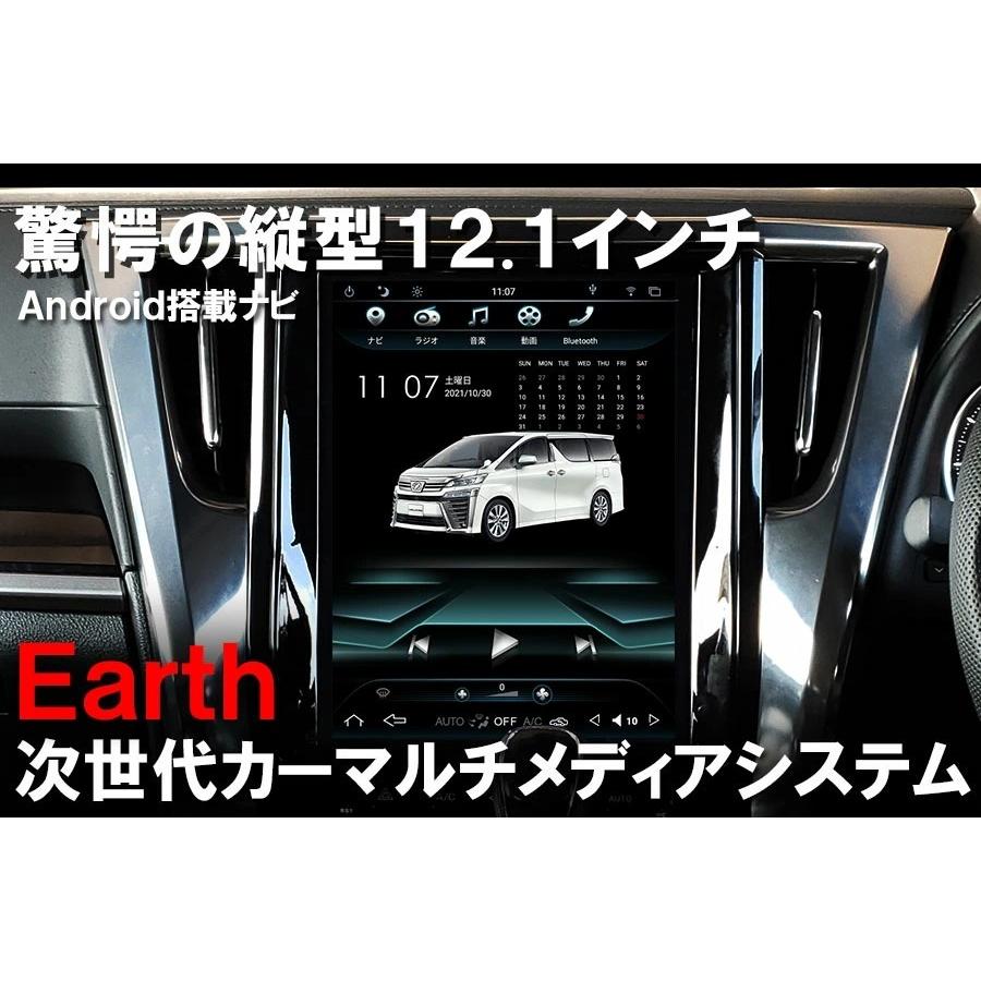 限定価格セール！】 2022年最新型 Earth アース カーマルチメディア