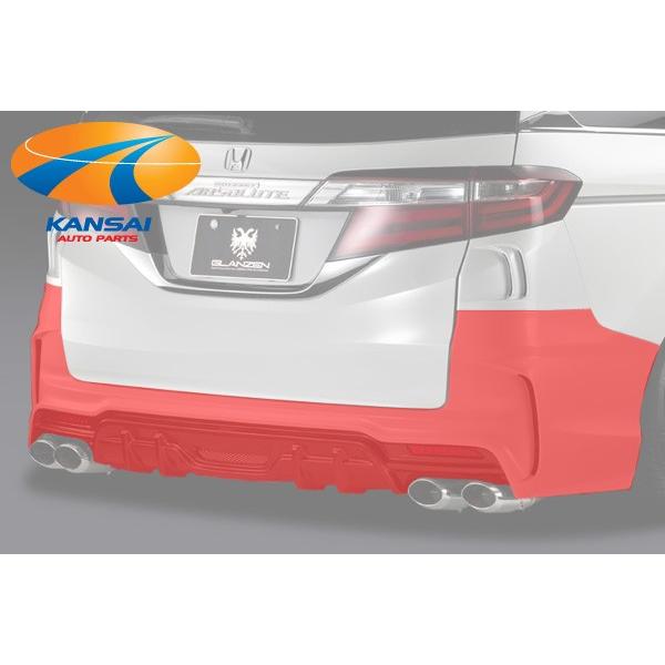 SilkBlaze GLANZEN ホンダ RC1 オデッセイ前期 リアバンパー