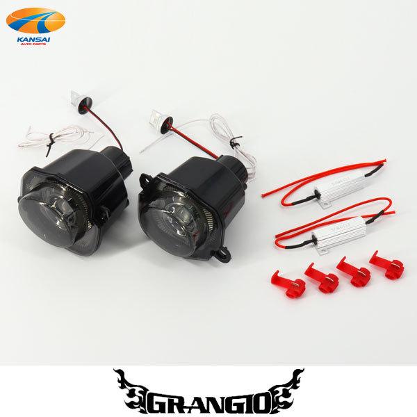 JB64 74 ジムニー ジムニーシエラ LEDウインカー照明ランプ 雲煙 GRANGIO グランジオ LED-自動車-ライト、レンズ