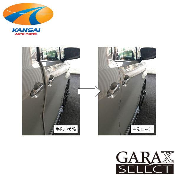 GARAX 数量限定 ドライバープレゼント 30系アルファード ヴェル