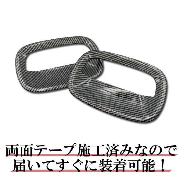 ドアハンドルカバー カーボン調 JB64W/JB74W ジムニー/ジムニーシエラ ドアハンドルプロテクションカバー ドアノブ ドアハンドルトリム : jimny-doornob:関西オートパーツ販売 - 通販 - Yahoo!ショッピング ドアハンドルカバー カーボン調 JB64W/JB74W ジムニー/ジムニーシエラ ドアハンドルプロテクションカバー ドアノブ ドアハンドルトリム : jimny-doornob:関西オートパーツ販売 - 通販 - Yahoo!ショッピング