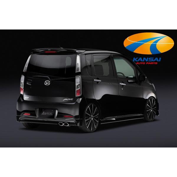 SilkBlazeLynx シルクブレイズリンクス ムーヴカスタム LA100S LA110S