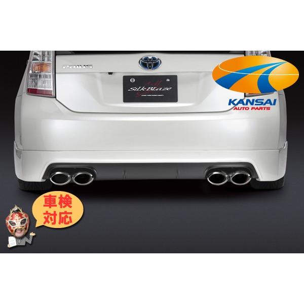 プリウス30シルクブレイズマフラー