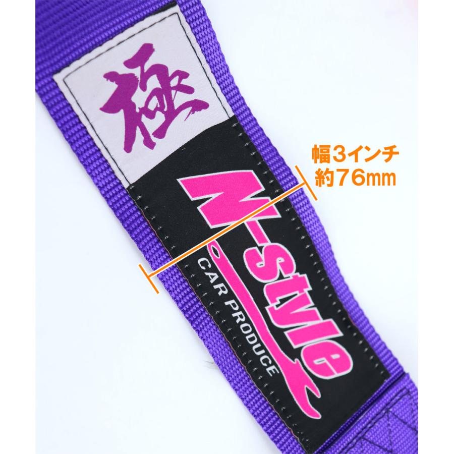 レーシングハーネス パープル ベルト幅 3インチ N-Style エヌスタイル 
