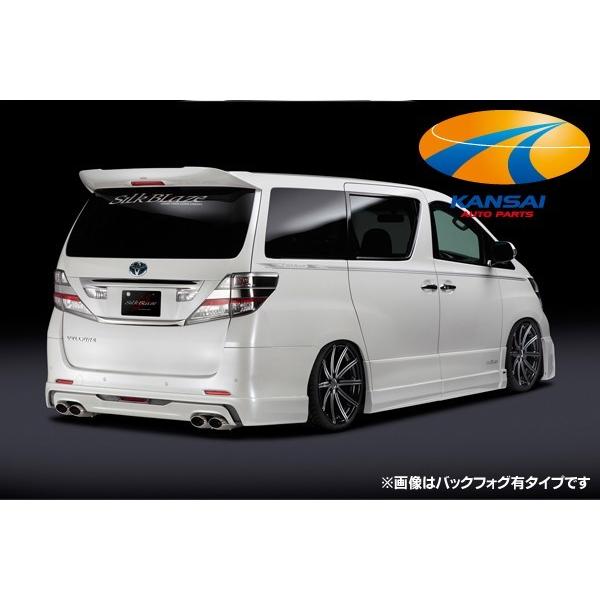 SilkBlaze シルクブレイズ プレミアムライン 20系アルファードS ヴェル