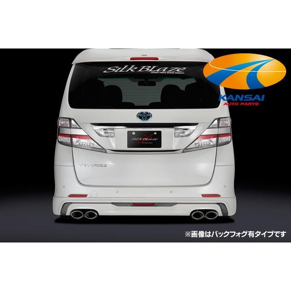 SilkBlaze シルクブレイズ プレミアムライン 20系アルファードS ヴェル