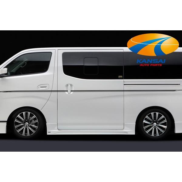 SilkBlaze シルクブレイズ プレミアムライン NV350キャラバンサイド 