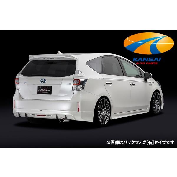 プリウスα　前期　バックフォグ有り SilkBlaze シルクブレイズ 40系プリウスαエアロ3点セット