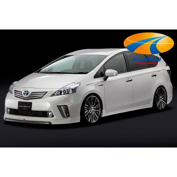 SilkBlaze シルクブレイズ セダンフロントリップシリーズ40系