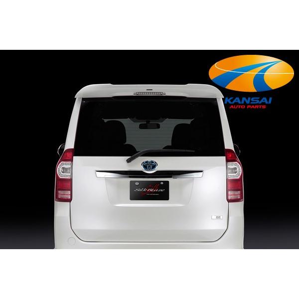 SilkBlaze シルクブレイズ シルクブレイズ70系ヴォクシー ZRR70 75W  