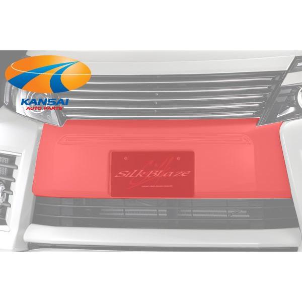 SilkBlaze シルクブレイズ ZRR80ヴォクシーZSフロントバンパー