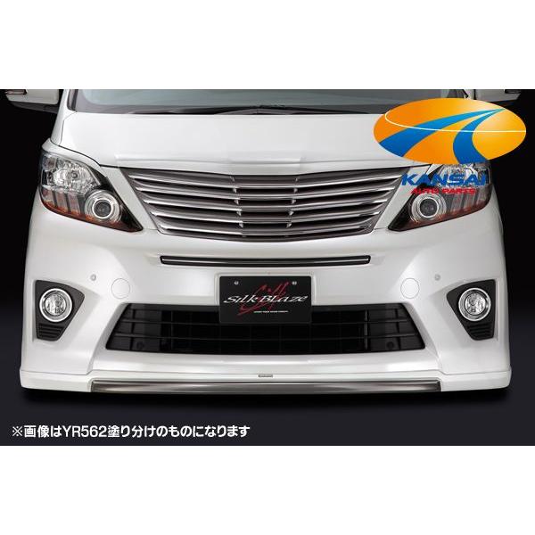 トヨタ 20前期　アルファード　社外 フロントリップスポイラー Sグレード以外 SilkBlaze シルクブレイズ 20系アルファード前期 Sグレード フロント