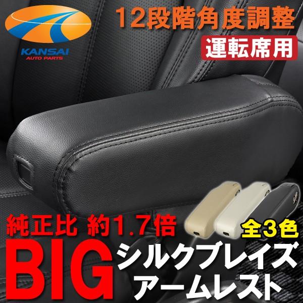 SilkBlaze シルクブレイズ 30系アルファード 30系ヴェルファイア専用