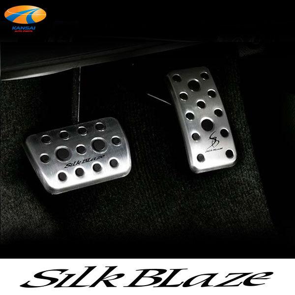 送料込Silk Blaze 30アルファード後期/ヴェルファイア用ペダルセット SilkBlaze アルミスポーツペダル 20系 30系アルファード ヴェル