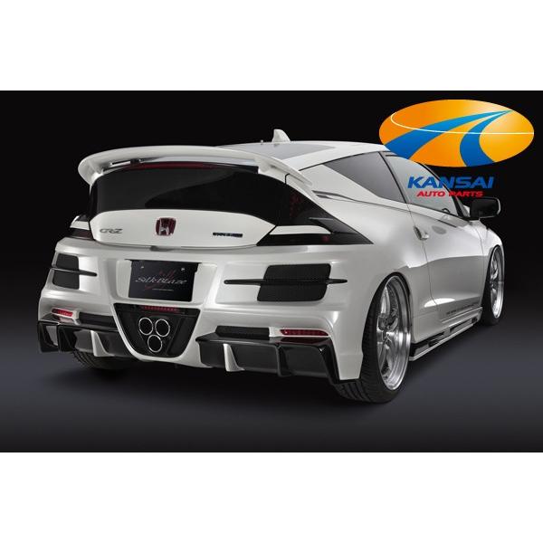 SilkBlaze シルクブレイズ グレンツェンエアロ専用ダミーマフラーCR-Z