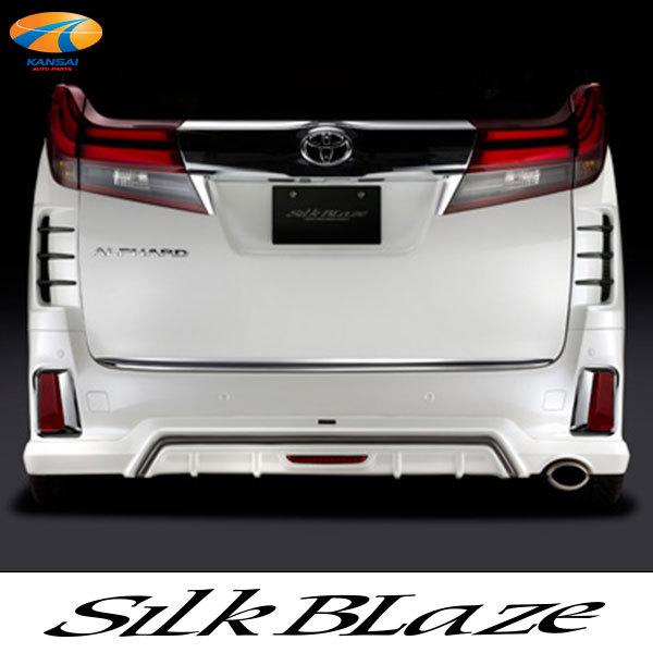 SilkBlaze シルクブレイズ リアゲートクロームガーニッシュ 30系アルファード 30系ヴェルファイア クロームメッキ