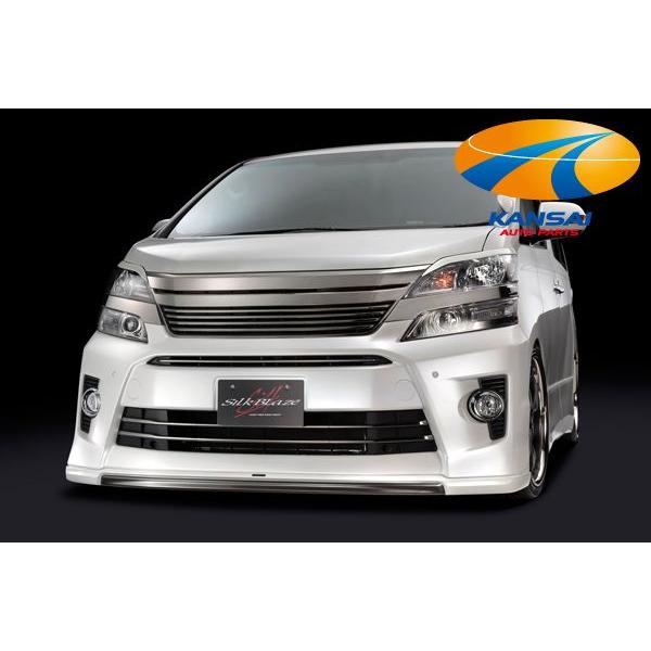 秋冬の主役◎ SilkBlaze シルクブレイズ ヴェルファイア 後期Zグレード　フロントリップスポイラー 塗装済み ガンメタリック塗り分け 代引き不可 個人宅配不可 【K3698808933】(19375円)