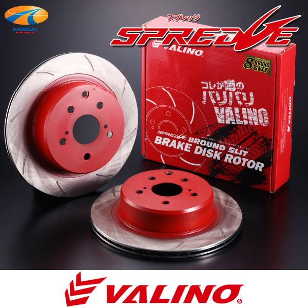 VALINO ヴァリノ SPREDGE スプレッジ 8ラウンドスリットブレーキディスクローター リアL Rセット 5H Φ307mm JZX90 100 マーク2 等｜kansaiap｜02