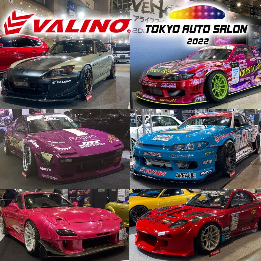 VALINO ヴァリノ SPREDGE スプレッジ 8ラウンドスリットブレーキ