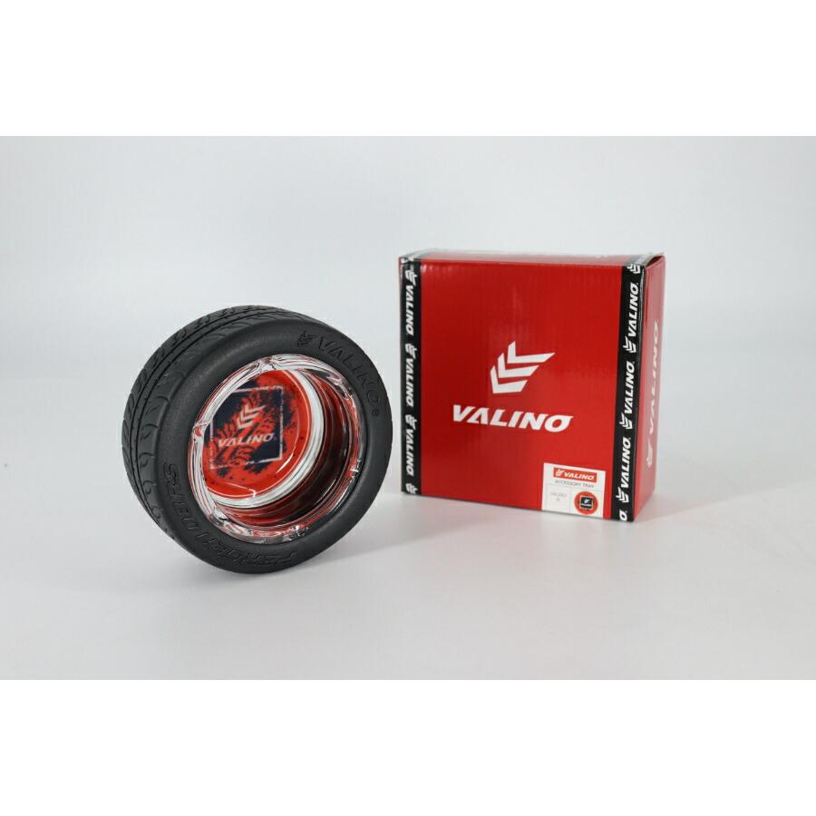 VALINO ヴァリノ アッシュトレイ B 灰皿〜小物入れetc : 関西オート